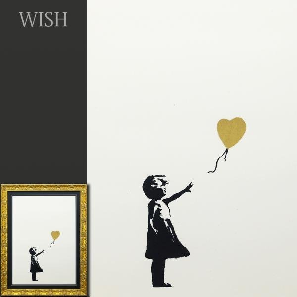 真作】【WISH】バンクシー Banksy「girl with balloon，GOLD」シルク