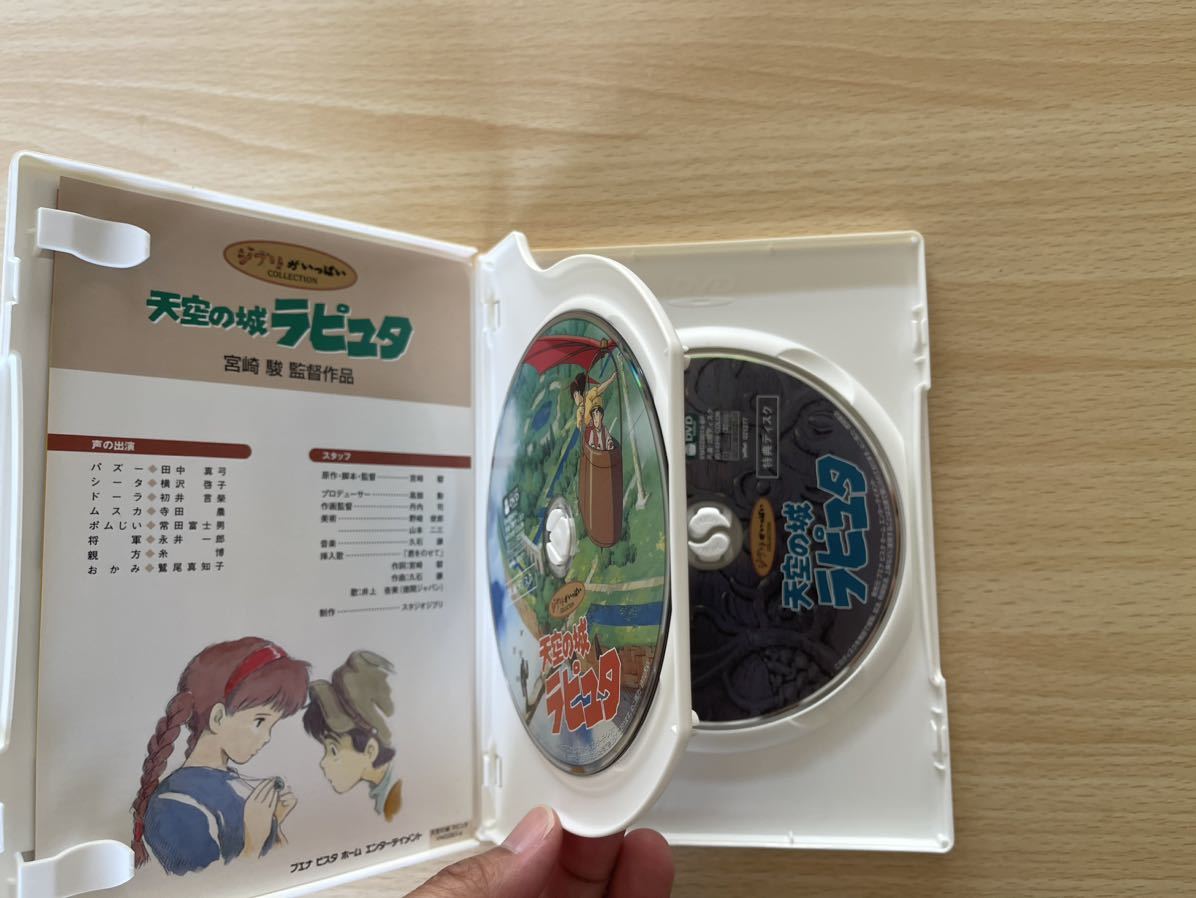 A3/天空の城ラピュタ DVD ジブリ_画像4