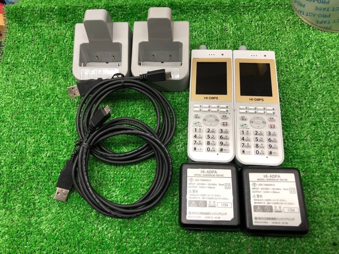 ○G8789 HITACHI デジタルコードレス電話機　ビジネスフォン　HI-D9PS 2台セット○_画像1