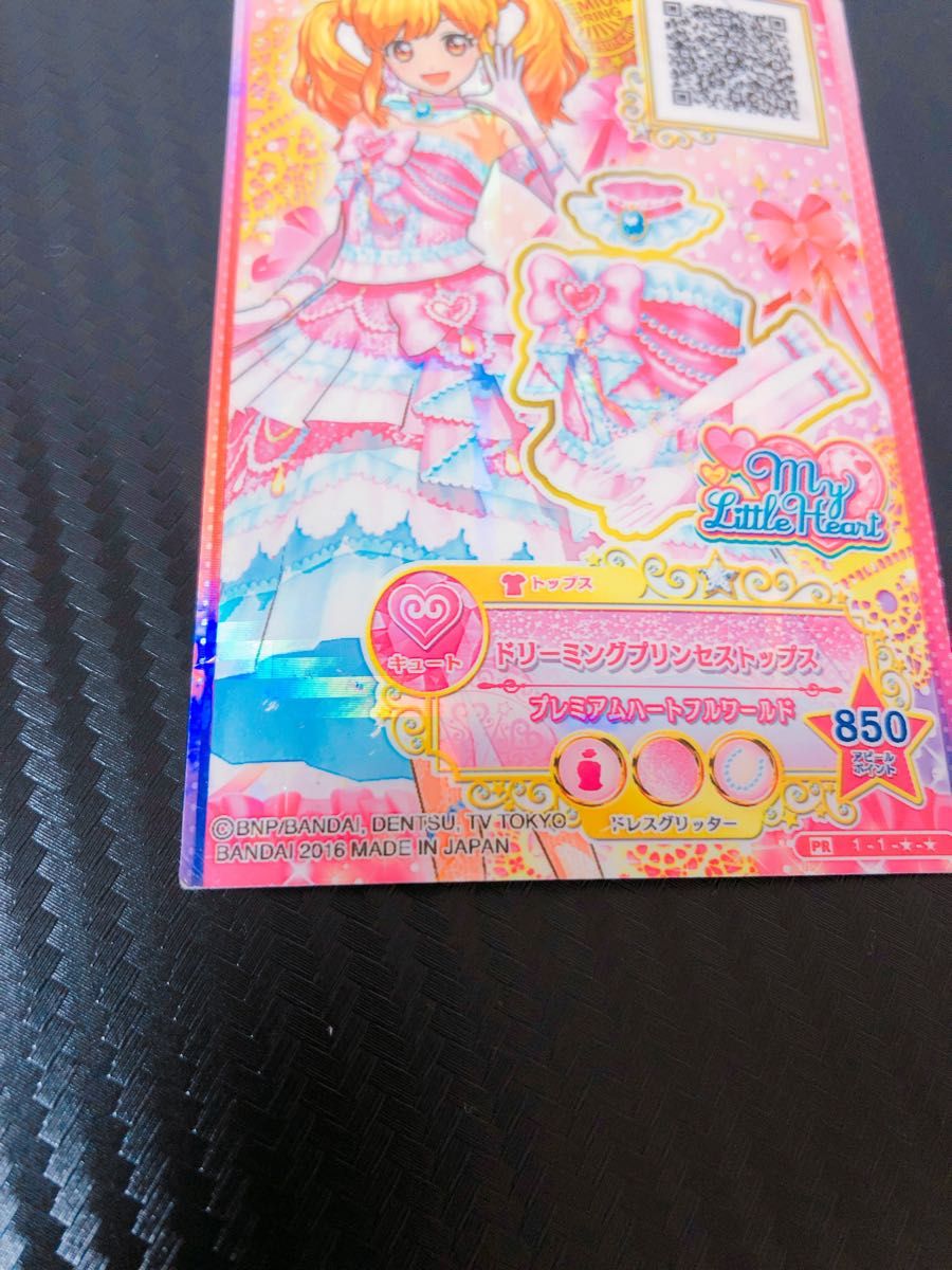アイカツスターズ アイカツカード アイカツ 虹野ゆめ|Yahoo アイカツスターズ アイカツカード アイカツ 虹野ゆめ|Yahoo