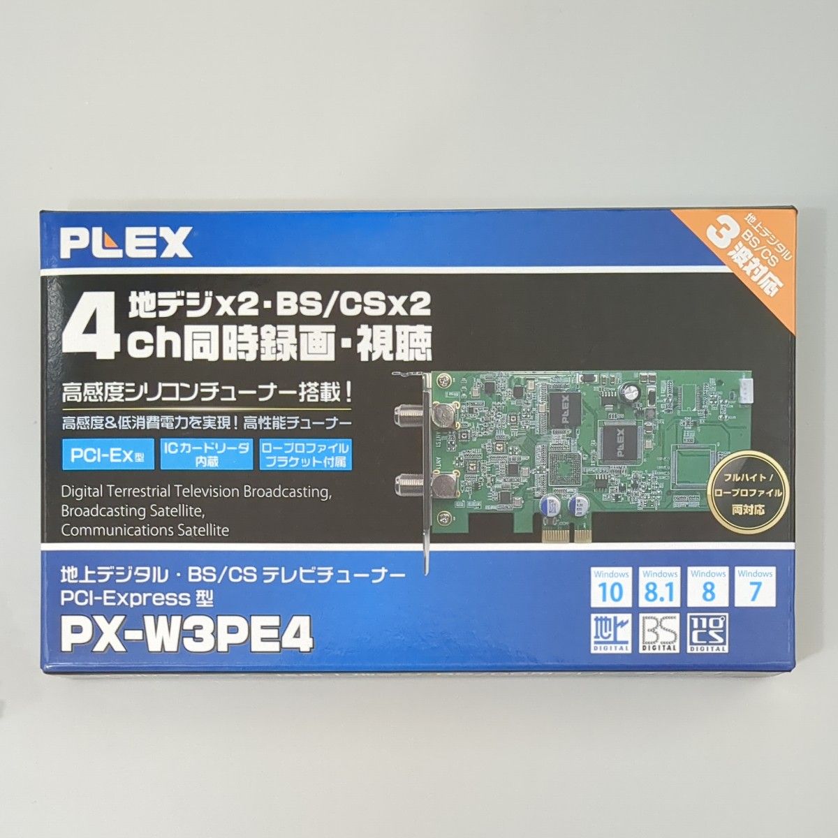 PLEX PX-W3PE4 地上デジタルBSCS対応TVチューナー Yahoo!フリマ（旧）-