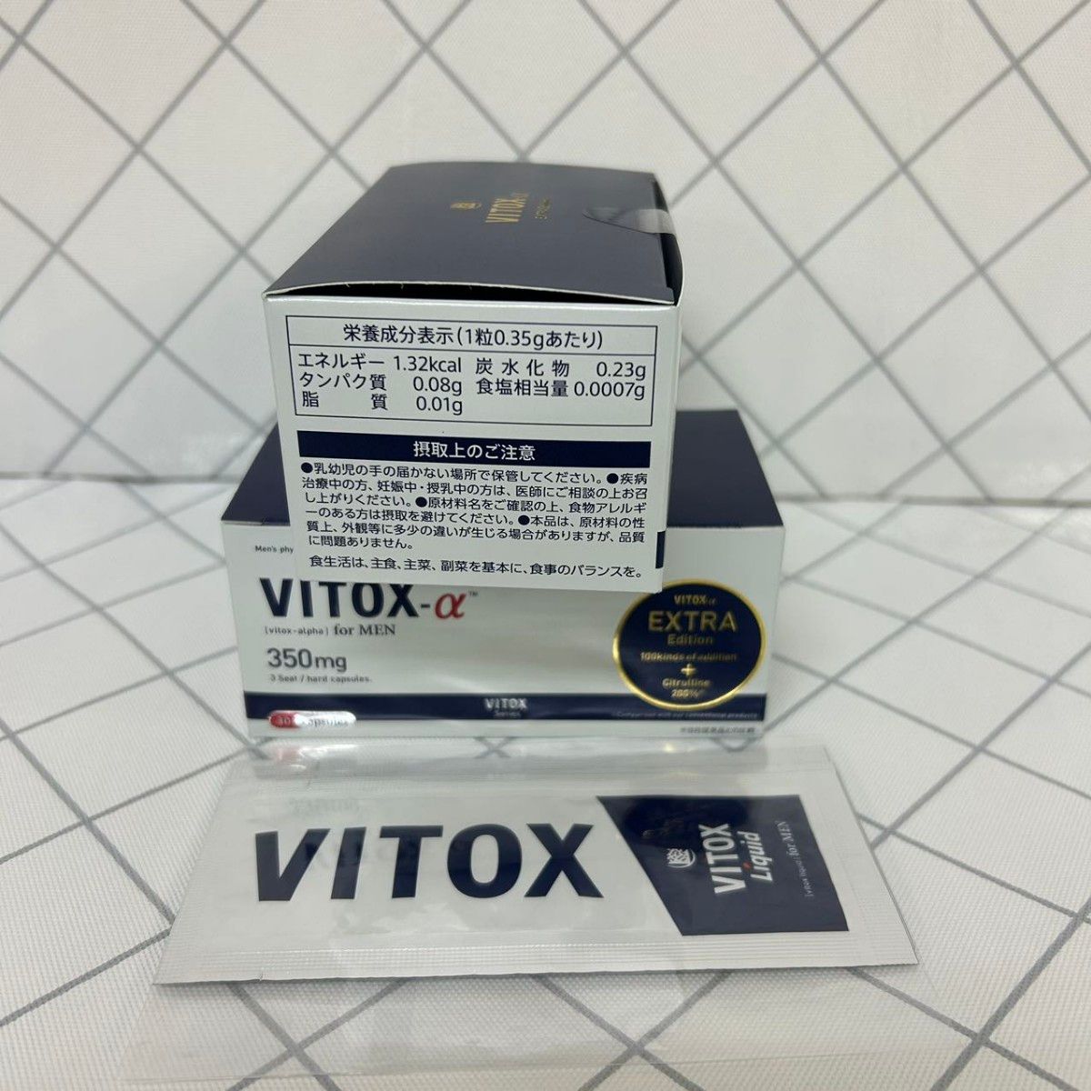 正規品】ヴィトックスα 2箱VITOX-α extra edition｜PayPayフリマ