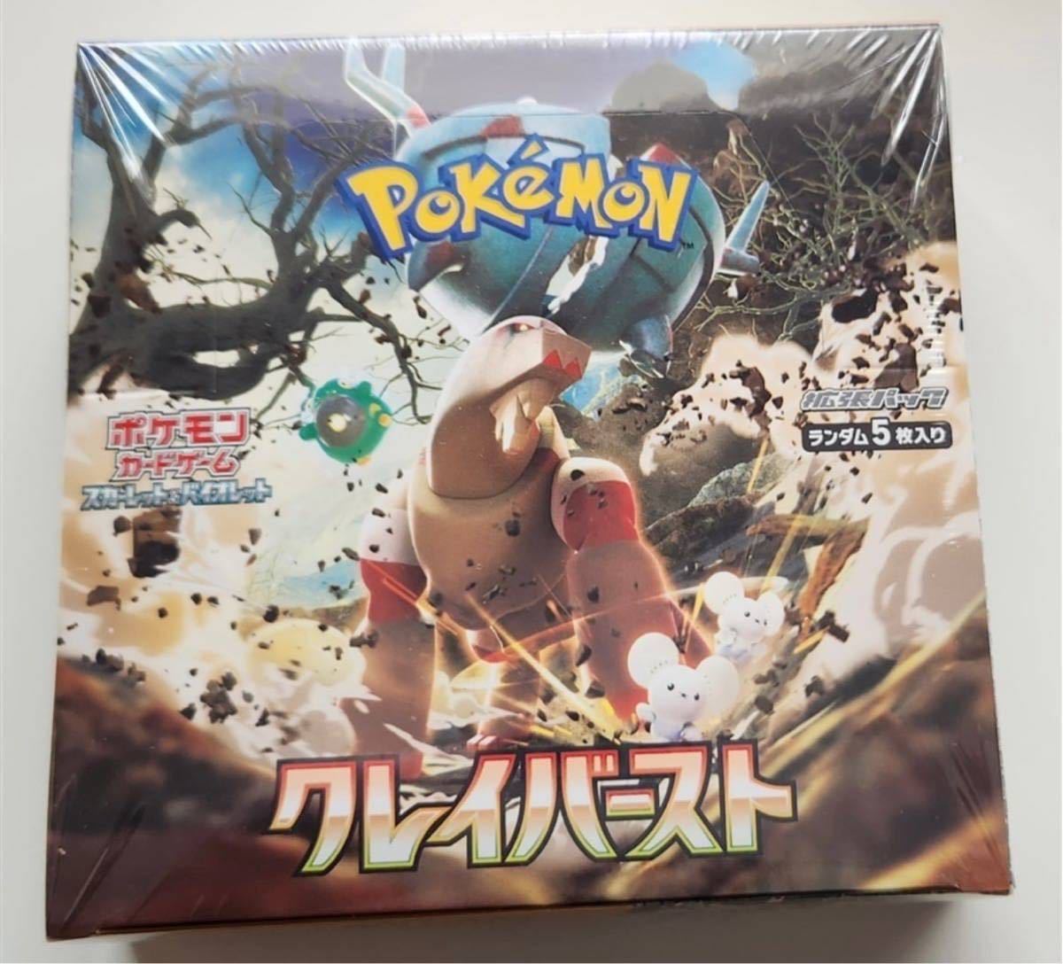 ポケモンカード クレイバースト 1BOX シュリンク付き新品未開封｜Yahoo