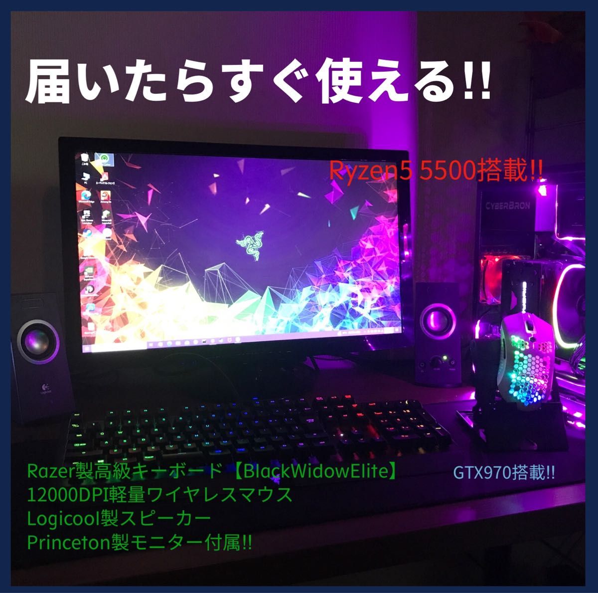 デスクトップPC APEX ヴァロ快適に出来ます！-