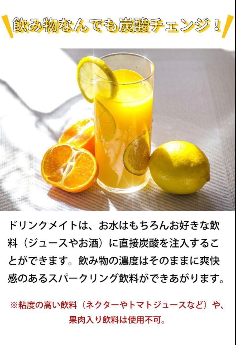 【新品・未開封】ドリンクメイト 炭酸水メーカー drinkmate 電動モデル SERIES631 白 ホワイト