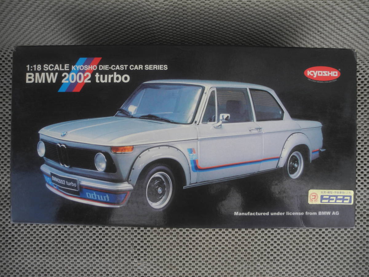 ◎1/18 ◎京商 BMW 2002 ターボ シルバー / KYOSHO BMW 2002 tii ◎1/18 ◎京商 BMW 2002 ターボ シルバー / KYOSHO BMW 2002 tii