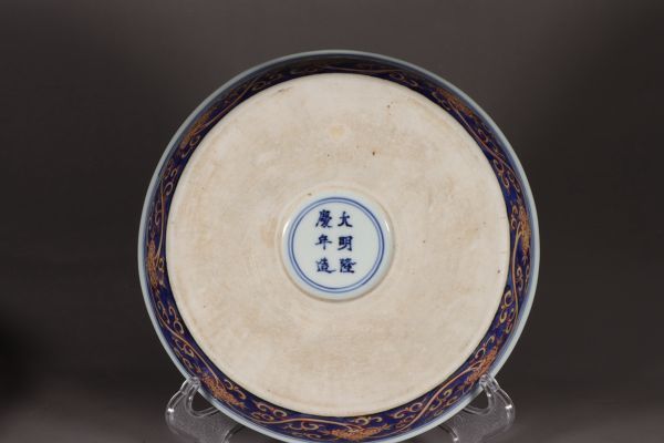 【瓏】陶磁器 霽藍釉棗皮紅龍紋洗 大明隆慶年造 染付 置物擺件 古賞物 中国古美術 蔵出
