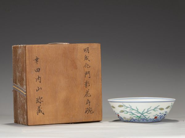 【瓏】陶磁器 鬥彩花卉碗 大明成化年製 染付 置物擺件 古賞物 中国古美術 蔵出