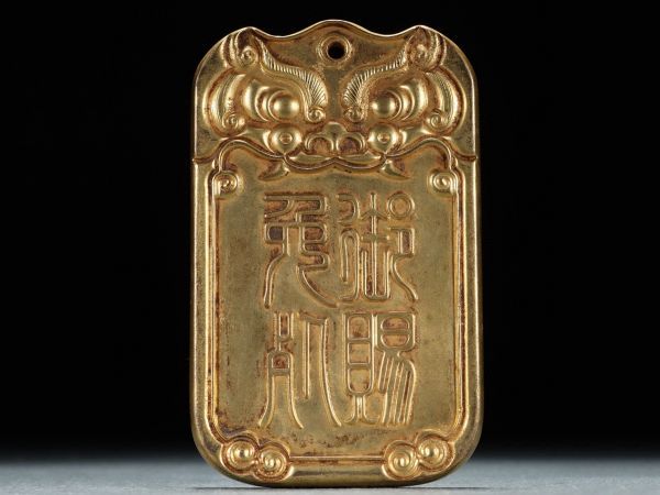 ☆安心の定価販売☆】 【瓏】古銅鏨刻彫 蔵出 中国古玩 古賞物 銅器 清