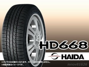 【23年製】HAIDA ハイダ HD668 195/55R16 91H ※正規新品1本価格 □4本で送料込み総額 18,640円_画像1