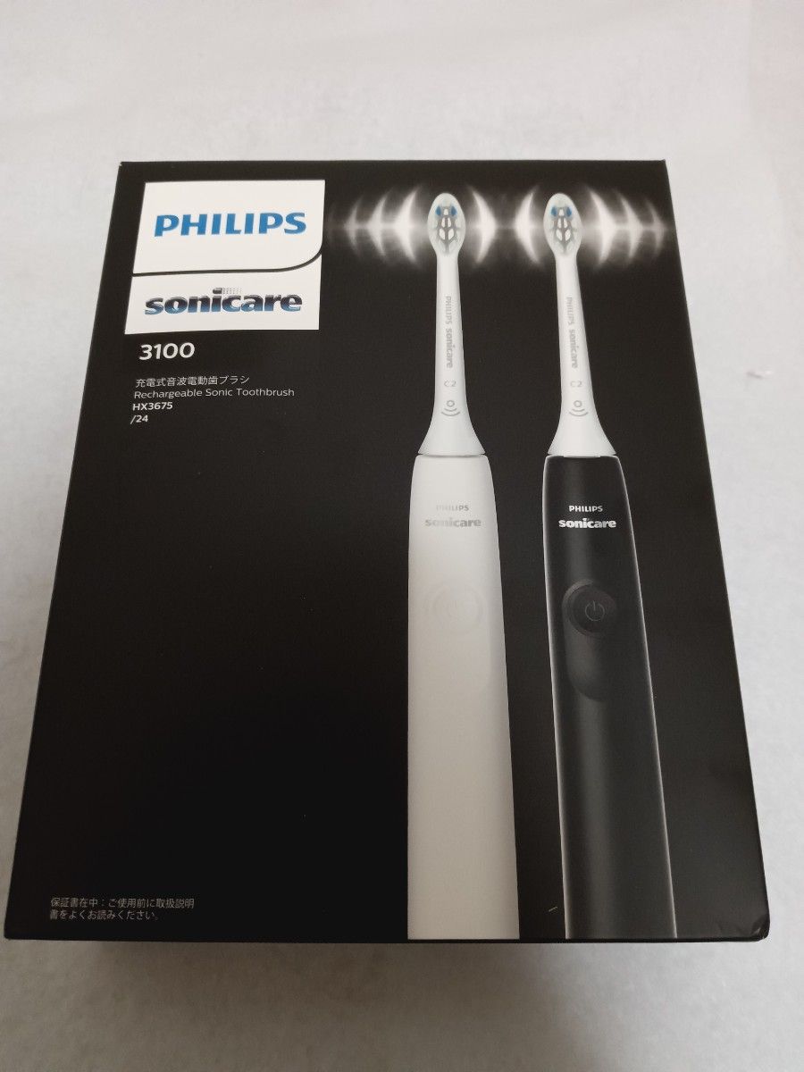 PHILIPS フィリップス ソニッケアー 3100シリーズ 黒 白 2本入り