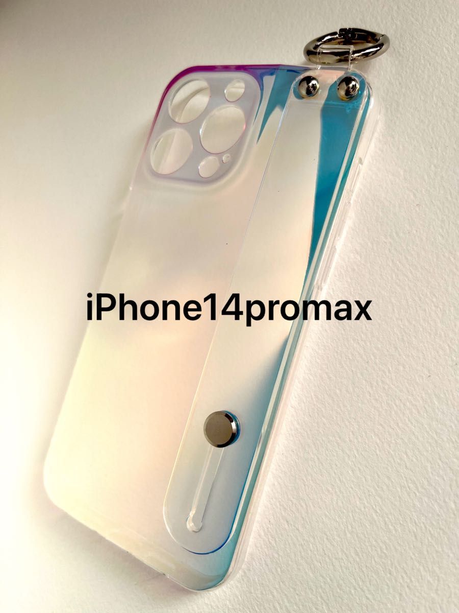 iPhone14promax オーロラクリア透明ベルト付きアイフォンケース　スマホケース　プロマックス　新品送料込み