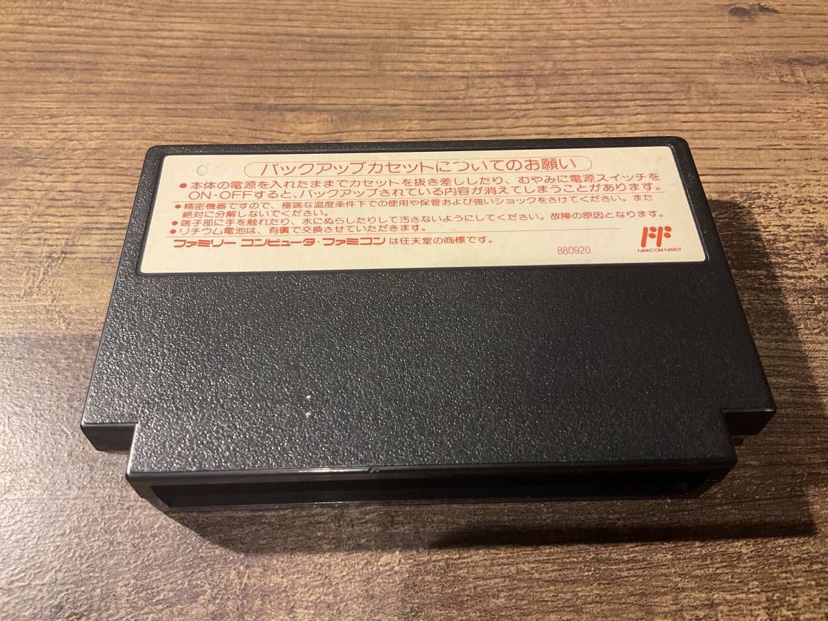  Famicom soft gachapon воитель 2 Capsule военная история ③