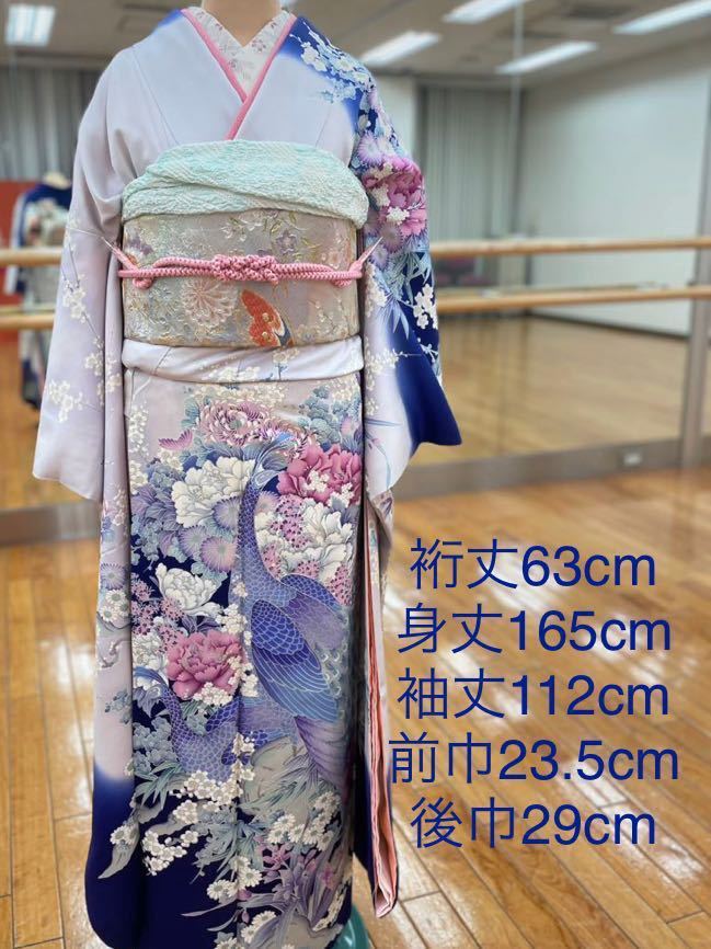 正絹　大振袖フルセット　裄丈63cm ネイビー　藤色　長襦袢、袋帯、小物つき