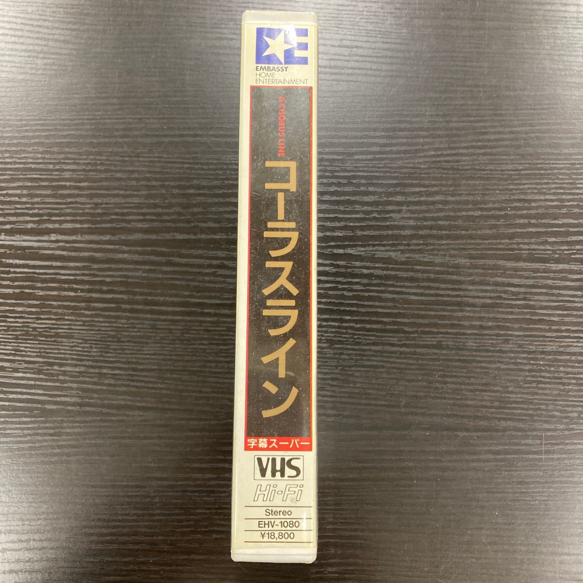 No.667 コーラスライン VHSビデオ 字幕スーパー_画像3