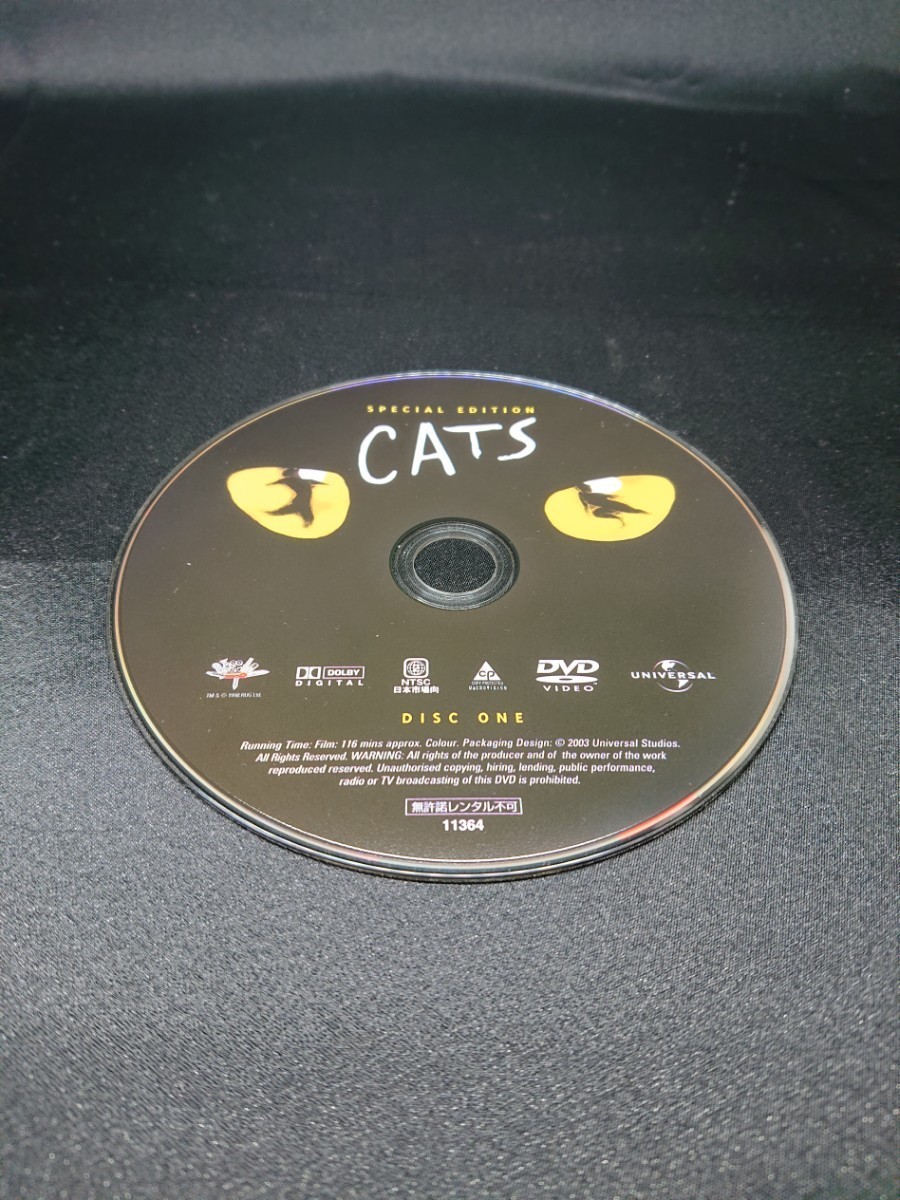 No.659 CATS Cat's tsu постановка : Tom *f-pa- выступление :je-ms*ko-ten Judy *tenchi Jayson * Dell -roDVD