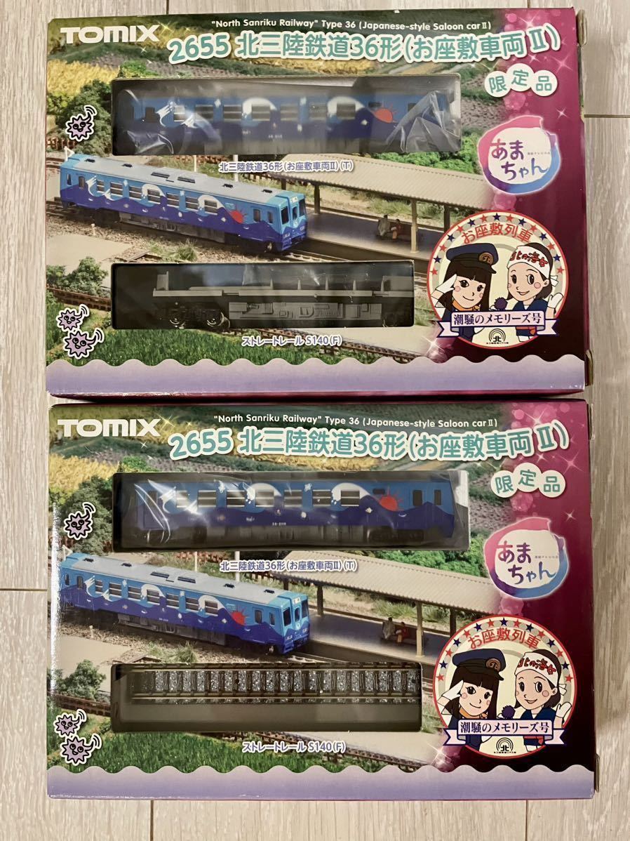 GreenMax Nゲージ 1040T 高松琴平電気鉄道3形式各2輌 塗装済車両 GreenMax Nゲージ 1040T 高松琴平電気鉄道3形式各2輌 塗装済車両