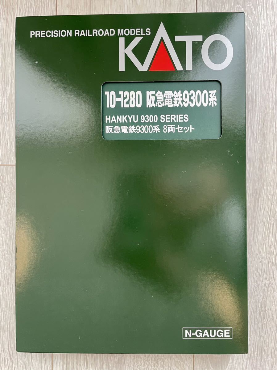 KATO【新品未走行・特別企画品】 10-1280. 阪急 9300系 (8両セット)