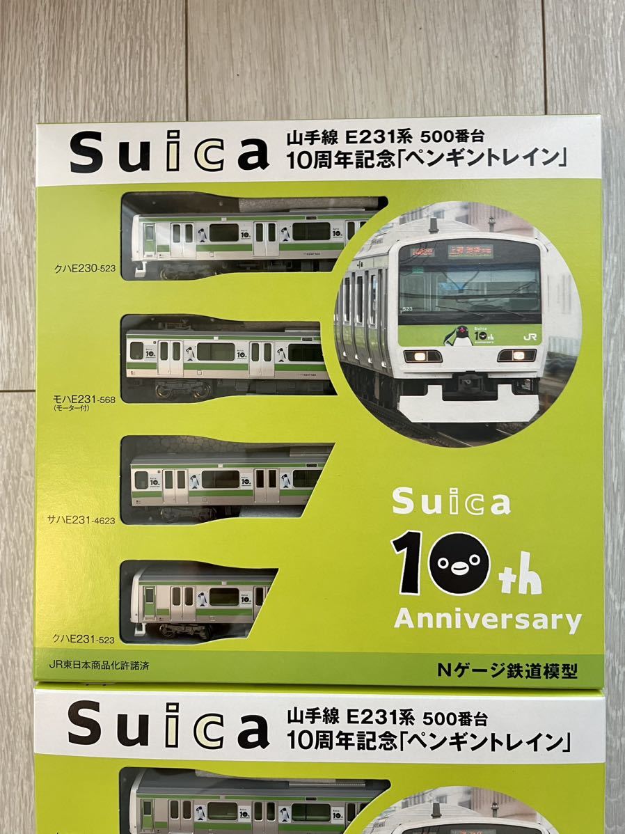 KATO【新品完成未開封＆未走行】E231系500番台 山手線 Suica 10周年記念「ペンギントレイン」(4両セット)２セット(２箱)の画像3