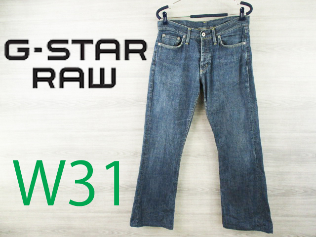 G-STAR RAW●ジースターロウ＜コットン デニム パンツ＞MP2263c_画像1