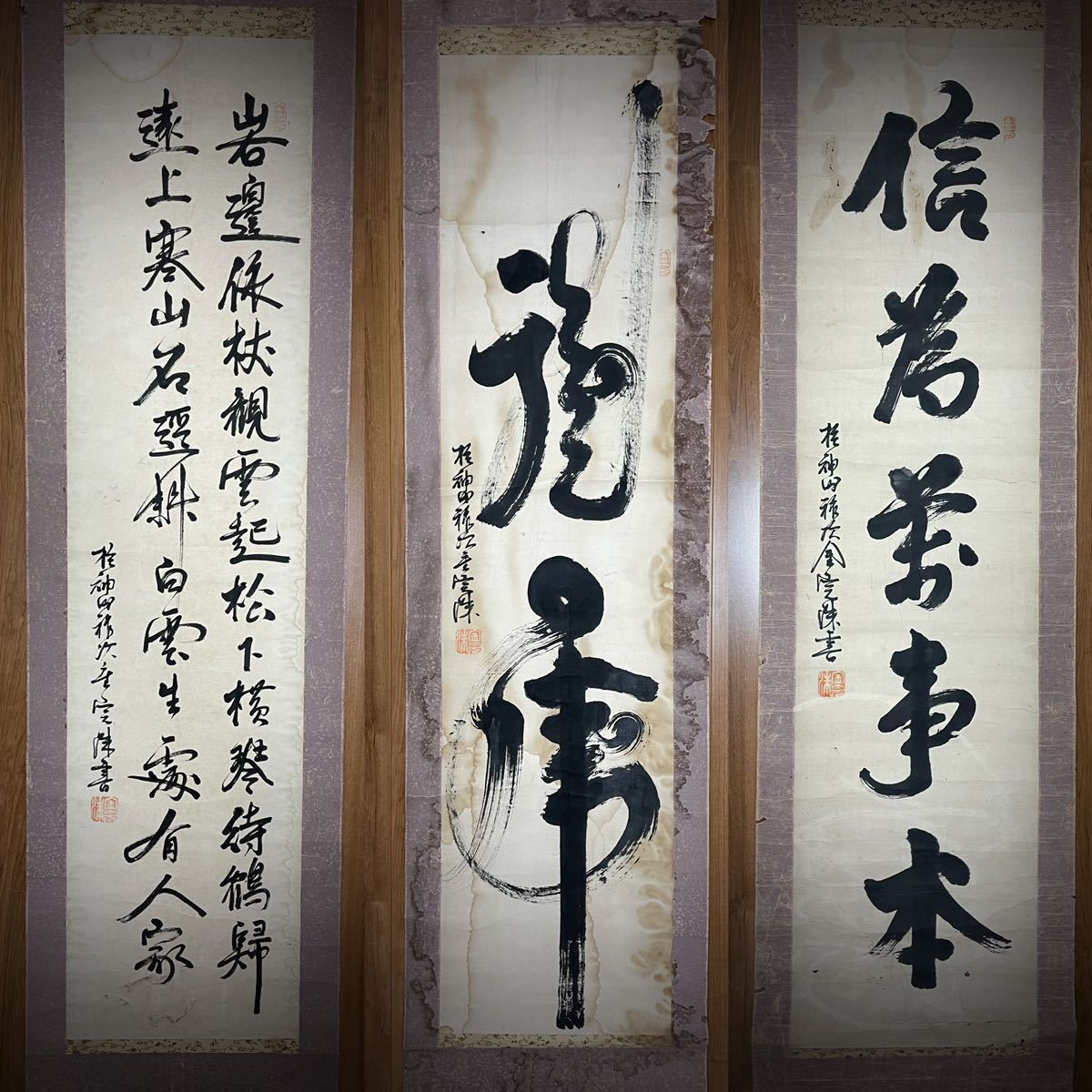 代購代標第一品牌-樂淘letao-【模写】朝鮮美術掛け軸金完洙李朝朝鮮