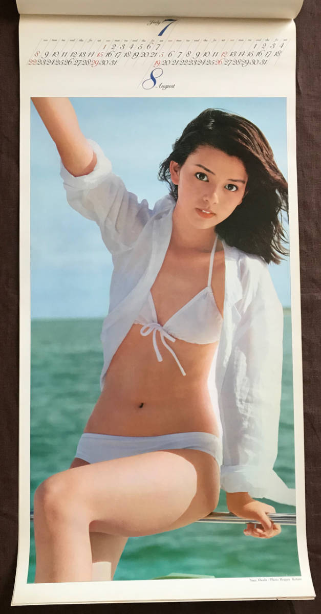 高い素材】 □送料込み○岡田奈々○1979年カレンダー○愛の詩集