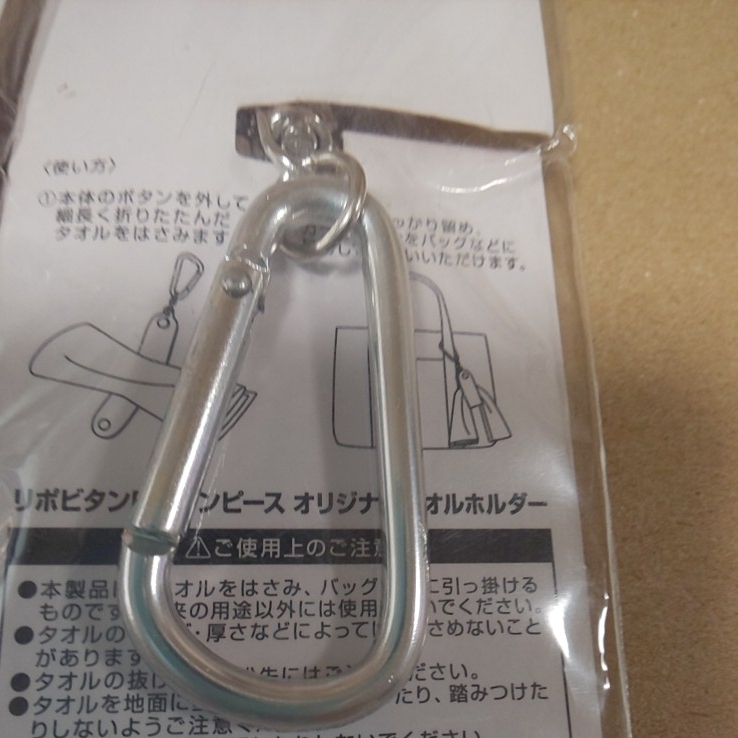 ヤフオク 非売品 リポビタンd ワンピース オリジナルタオ