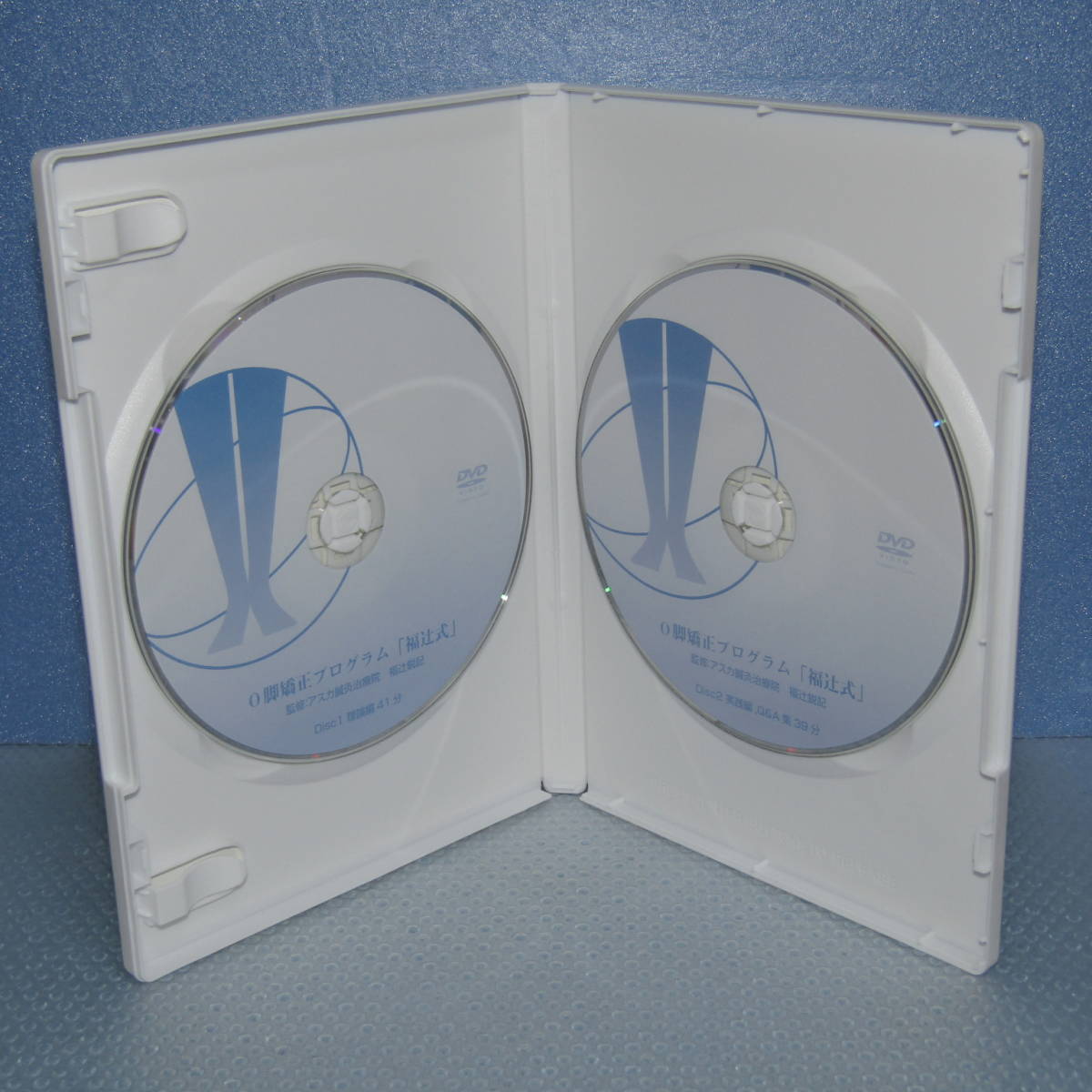 DVD「O脚矯正プログラム 福辻式 (Disc2枚組)」_画像3