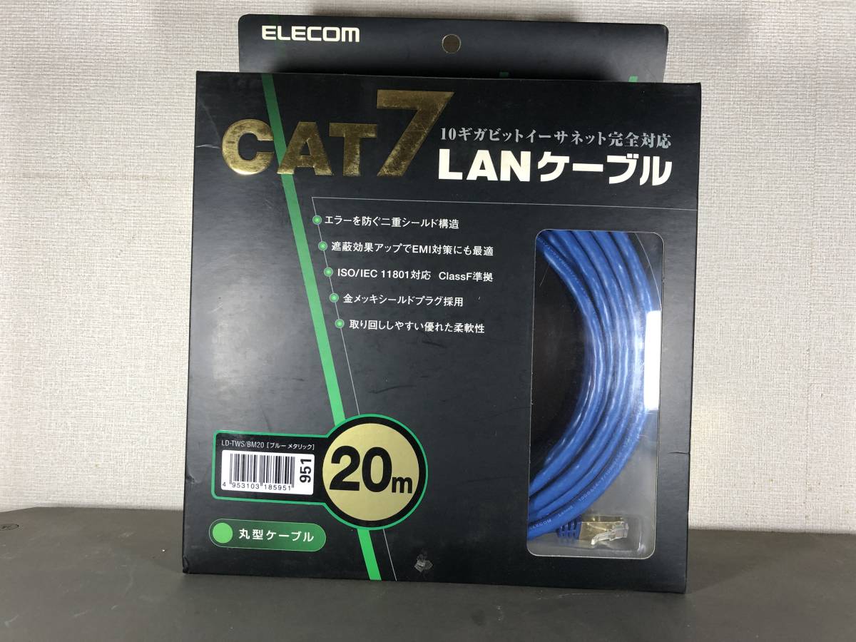 ◎　未開封品　◎　ELECOM CAT7 LANケーブル　20M (LD-TWS/BM20)_画像1