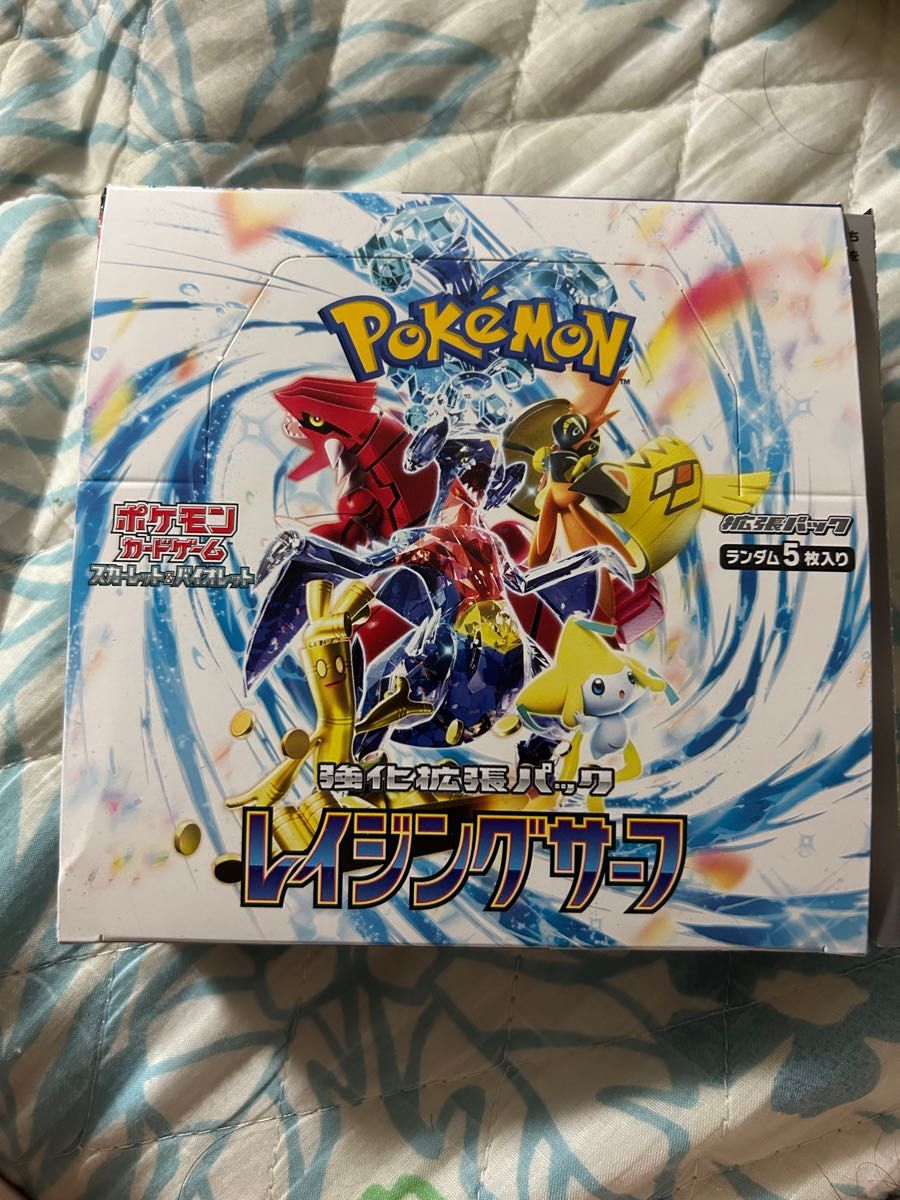 ポケモンカード レイジングサーフ 1ボックス分 30パック