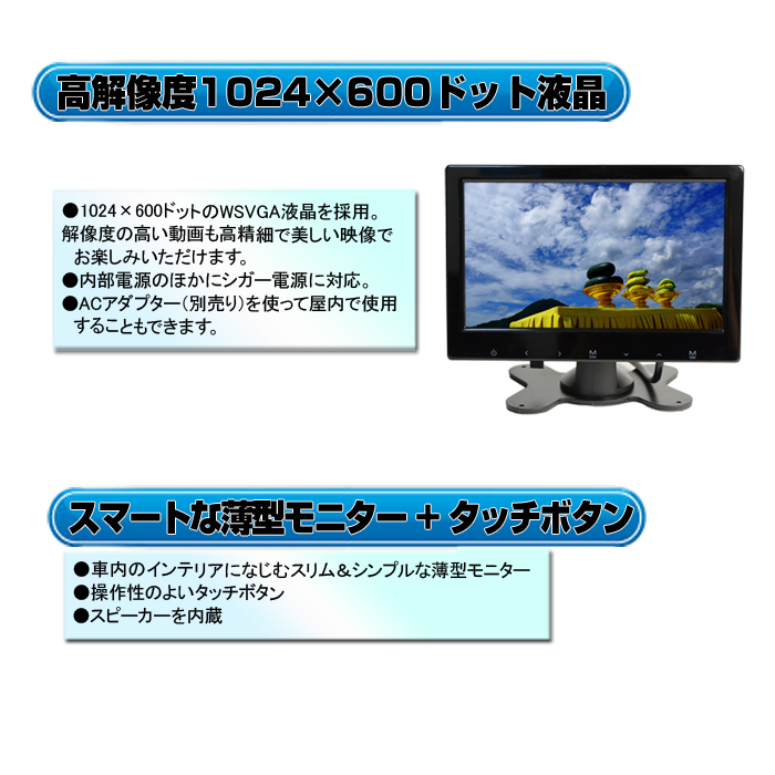 送料無料！！　車載　7インチオンダッシュモニター　12V　24V　ワイド液晶　「TH7P」