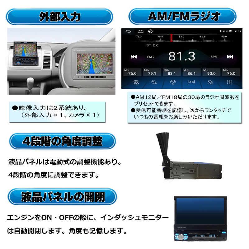 車載1DINカーナビAndroidナビ７インチ　タッチパネル　16GB　ミラーリング　「AG21」_画像7