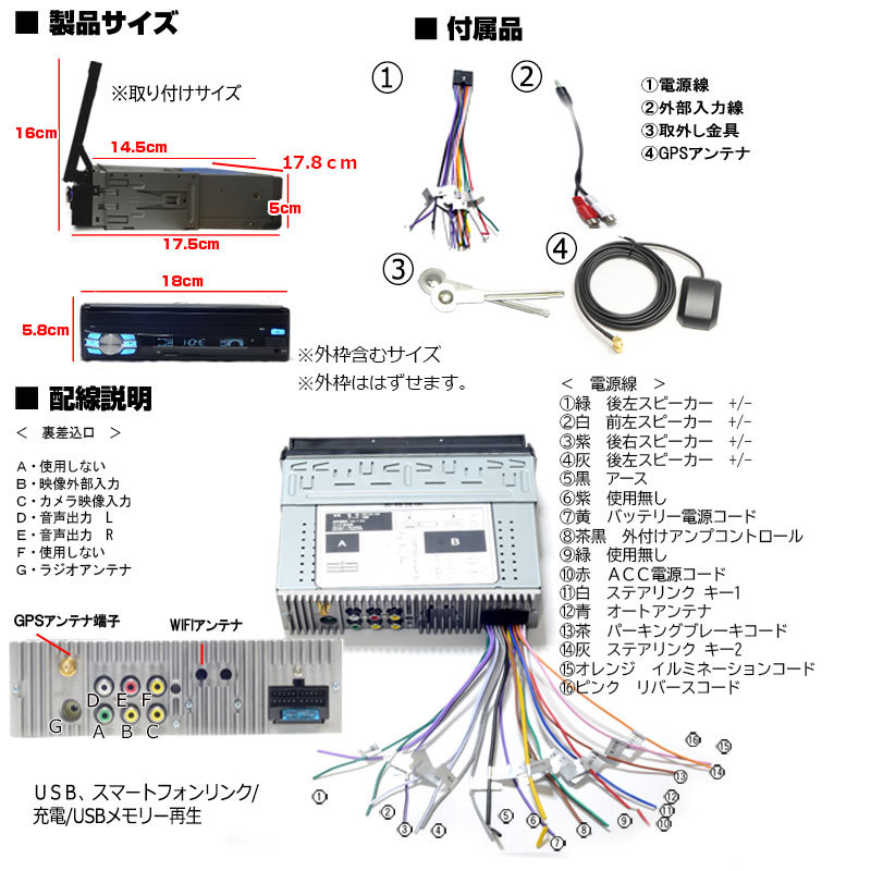 車載1DINカーナビAndroidナビ７インチ　タッチパネル　16GB　ミラーリング　「AG21」_画像9