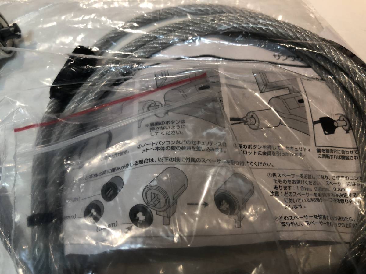  Sanwa Supply e security SLE-6S-1 postage all country 520 jpy new goods 