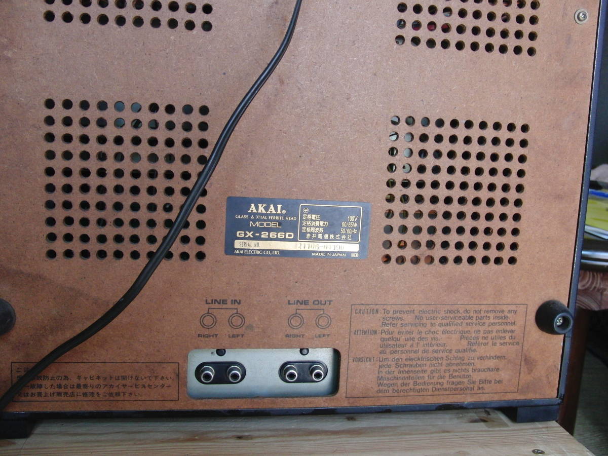 AAKAI　stereo tape deck model GX-266D #2_画像7