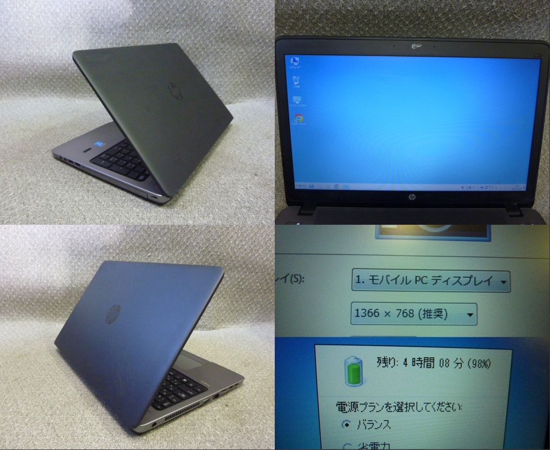 Windows XP,7,10,11 OS選択可 HP ProBook 450 G1 ☆ Core i3 4000M