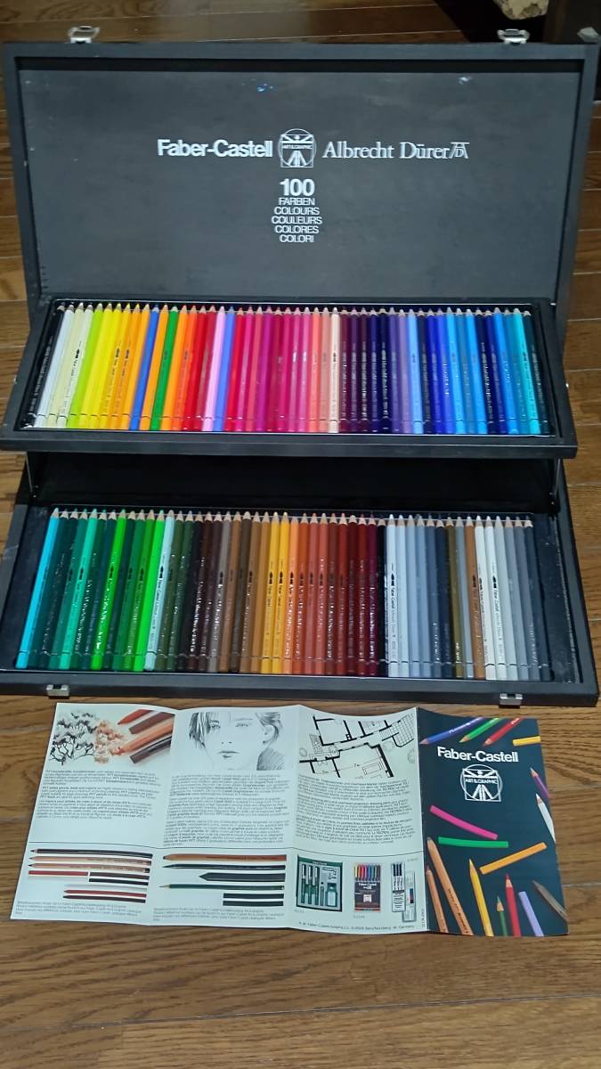 Faber-Castell ファーバーカステル アルブレヒトデューラー 中2段木箱入り 水彩色鉛筆 100色セット ヴィンテージ 旧西独製 旧パッケージ _画像1