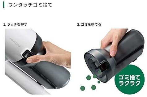 HiKOKI( high ko-ki) 36V cordless vacuum cleaner 2 step Cyclone type handy stick cleaner 