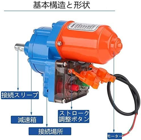 【送料無料】KELOLO 自動式フィルム巻上げ換気装置 巻き上げ機 24V 2.8rpm 100W 高トルク 両側取付 農業温室用_画像2