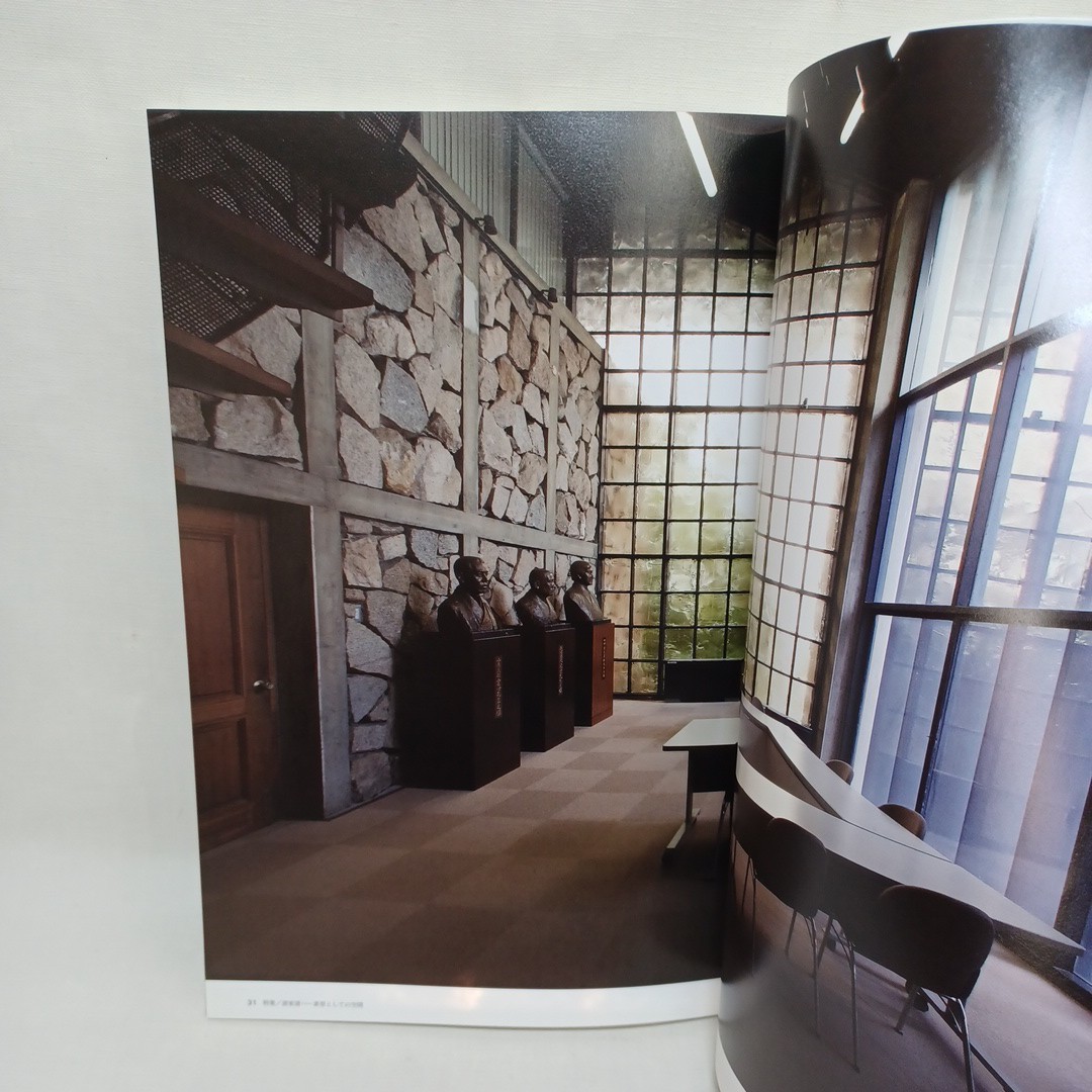 「住宅建築 2008年1月号 清家清 素型としての空間」日本建築 seike kiyoshiの画像9