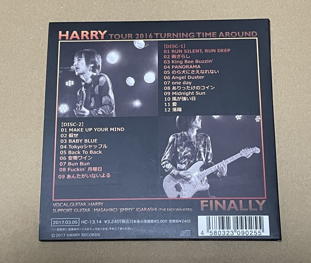 送料込 HARRY - TOUR 2016 TURNING TIME AROUND FINALLY CD2枚組 / 村越弘明, STREET SLIDERS_画像2
