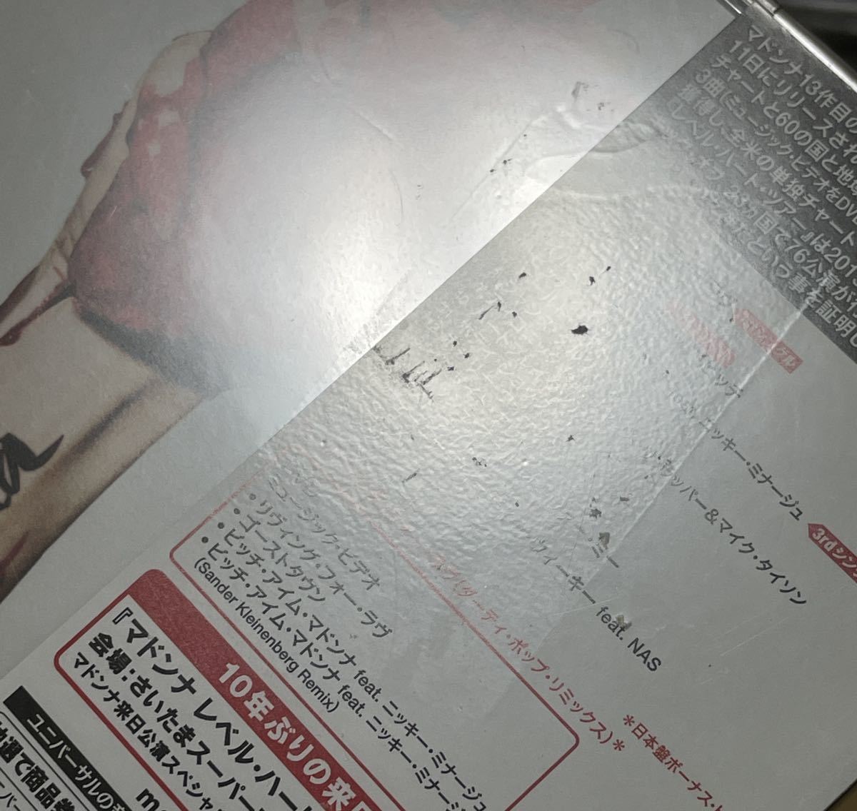 未開封 送料込 Madonna - Rebel Heart ジャパン・ツアー・エディション CD+DVD / UICS9152の画像6
