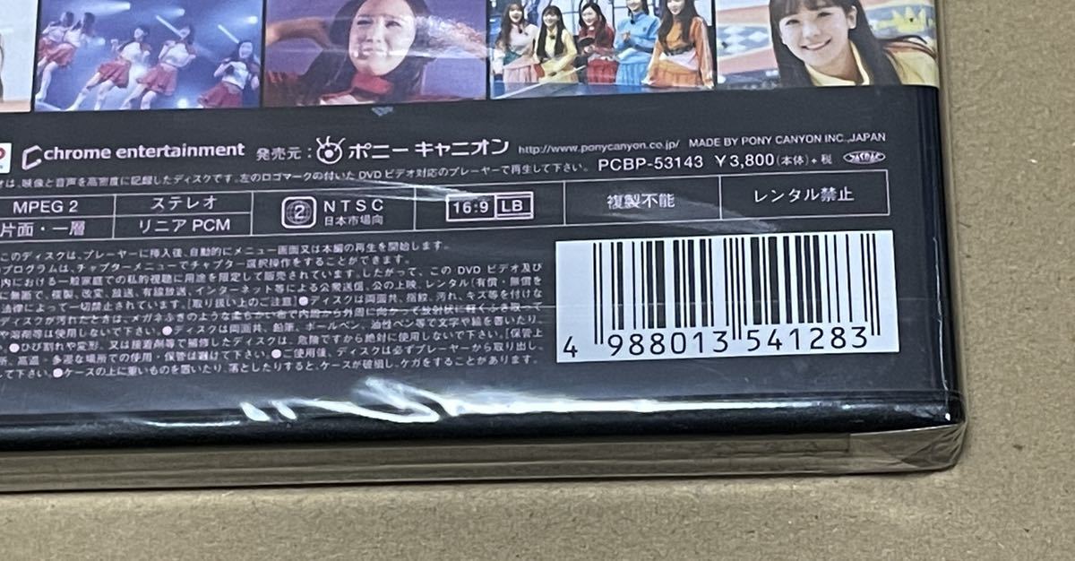 未開封 送料込 CRAYON POP - pop in japan DVDの画像3