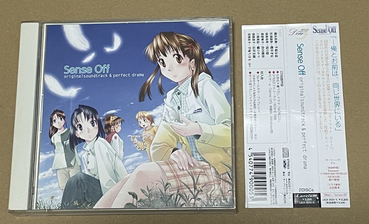 送料込 Sense Off オリジナルサウンドトラック＆パーフェクトドラマ CD2枚組 / LACA9005_画像1