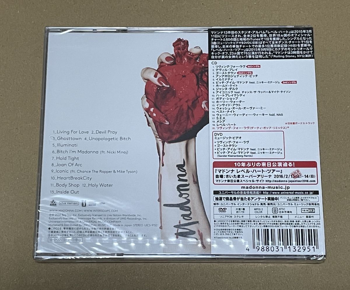 未開封 送料込 Madonna - Rebel Heart ジャパン・ツアー・エディション CD+DVD / UICS9152の画像2