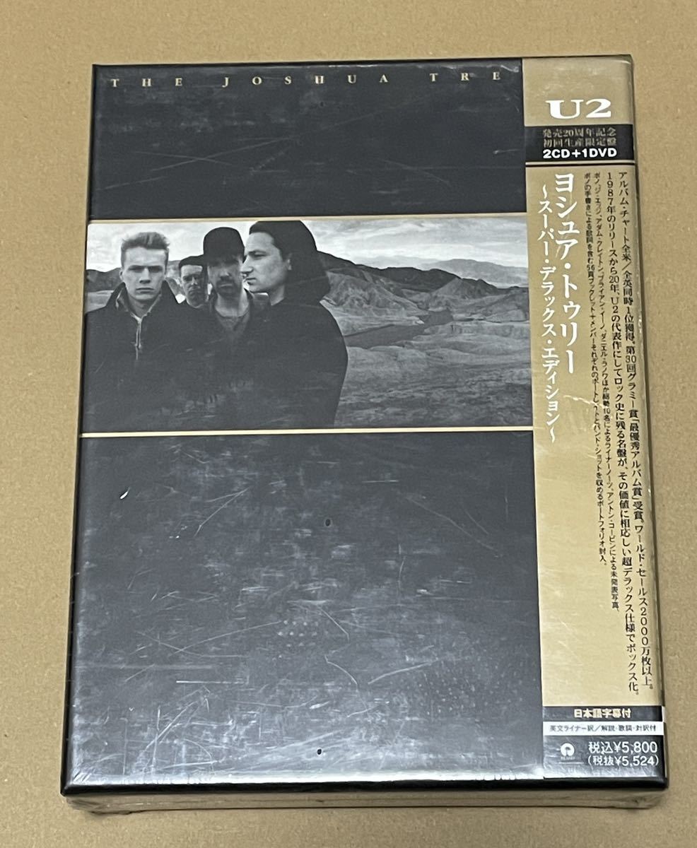 未開封 送料込 U2 - The Joshua Tree / ヨシュア・トゥリー スーパー