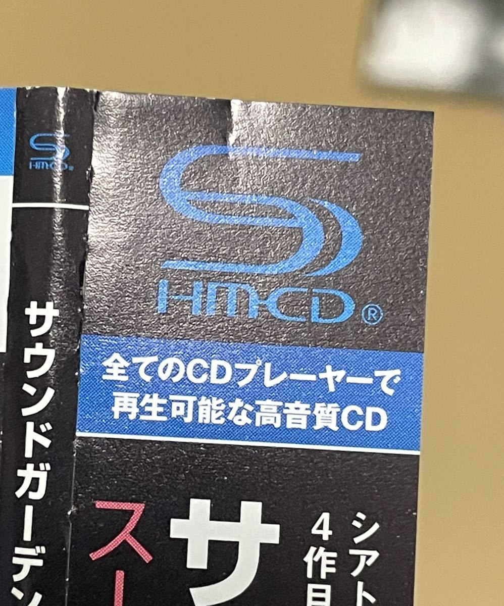 送料込 SHM-CD Soundgarden - Superunknown 紙ジャケット / UICY75133_画像3