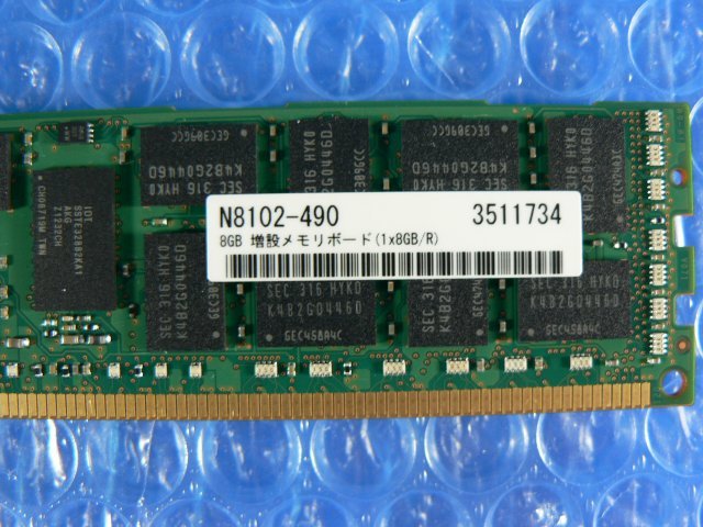 1EDE // 8GB DDR3-1600 PC3L-12800R Registered RDIMM 2Rx4 M393B1K70DH0-YK0 SAMSUNG N8102-490 //NEC Express5800/R120d-1E 取外// 在庫1_画像3