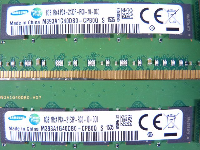 1OZF // 8GB 8枚セット計64GB DDR4 17000 PC4-2133P-RC0 Registered RDIMM 1Rx4 M393A1G40DB0-CPB0Q 752368-081 // HP DL380 Gen9 取外_画像3