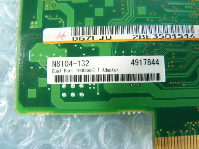 1PAC // NEC N8104-132 (Broadcom BCM5718) Dual Port LAN 1000/100/10Mbps対応 80mmブラケット // NEC Express5800/R120e-2E 取外//在庫8_画像2